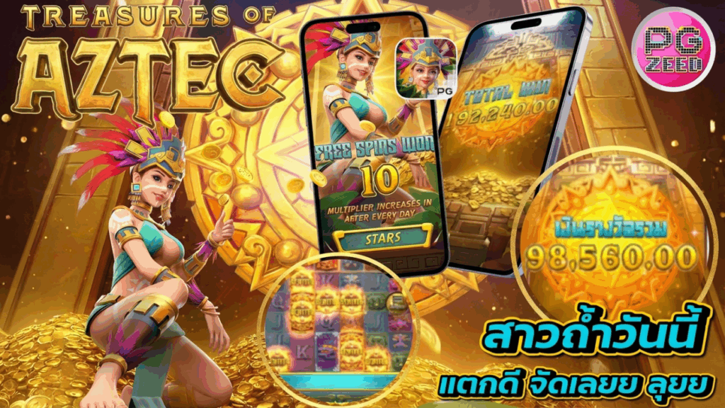 slotpg ทางเข้า